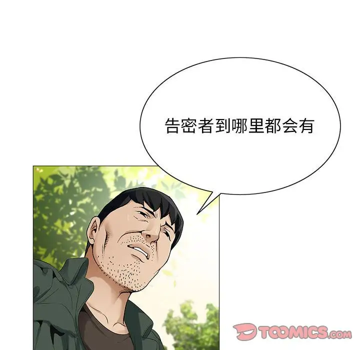 第40章 - 第74.jpg页