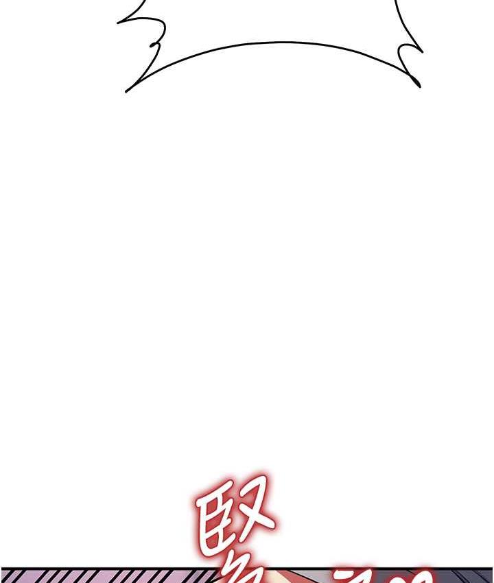 第25话-你不插的话就换我插了♥ - 第4.jpg页
