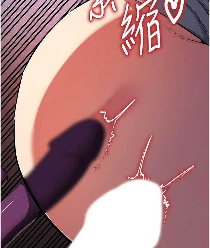 第25话-你不插的话就换我插了♥ - 第5.jpg页