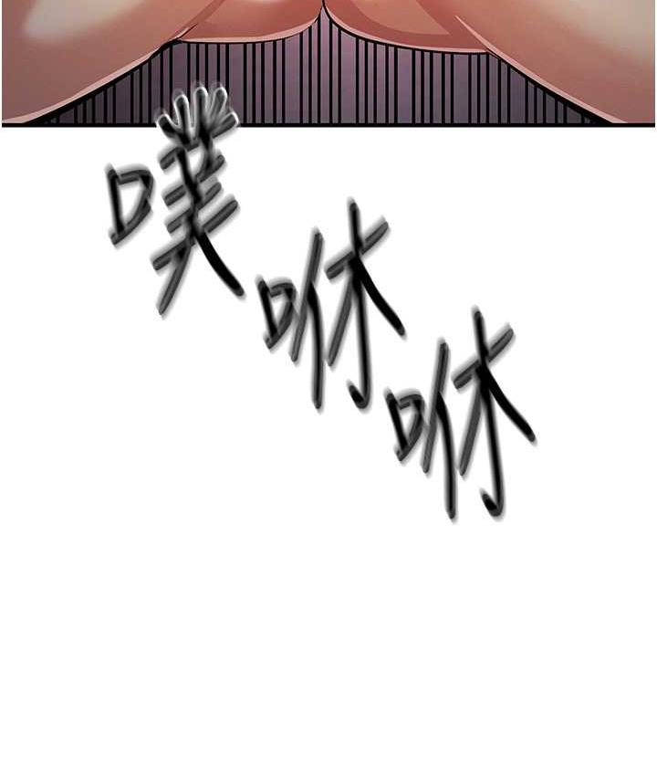 第25话-你不插的话就换我插了♥ - 第12.jpg页