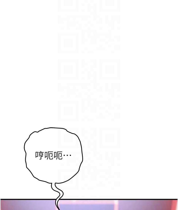 第25话-你不插的话就换我插了♥ - 第14.jpg页