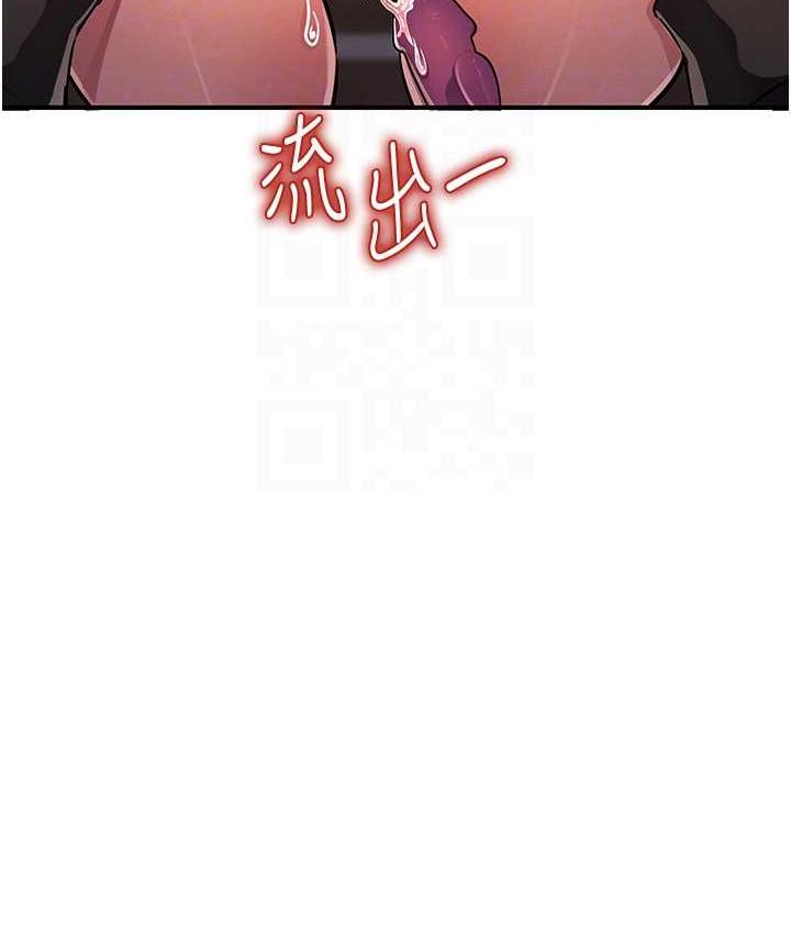 第25话-你不插的话就换我插了♥ - 第16.jpg页