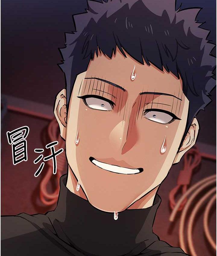 第25话-你不插的话就换我插了♥ - 第60.jpg页