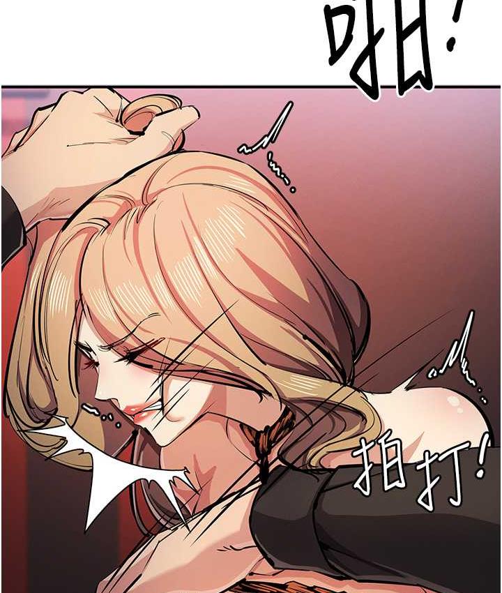第25话-你不插的话就换我插了♥ - 第70.jpg页