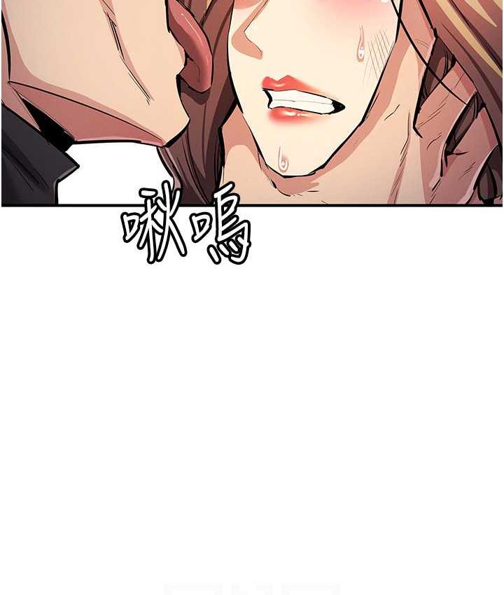 第25话-你不插的话就换我插了♥ - 第78.jpg页