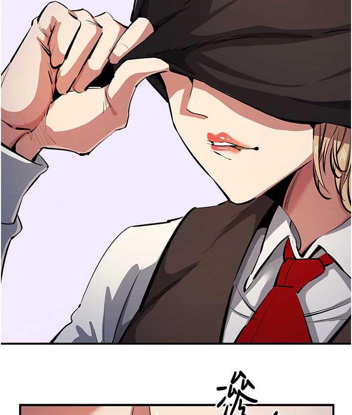 第25话-你不插的话就换我插了♥ - 第85.jpg页