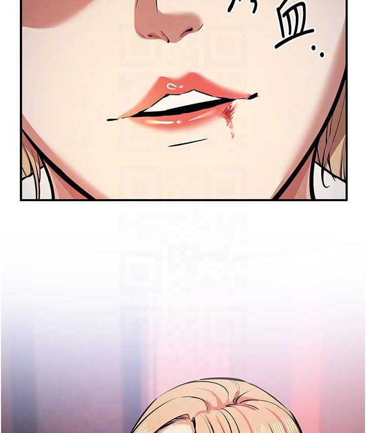 第25话-你不插的话就换我插了♥ - 第86.jpg页