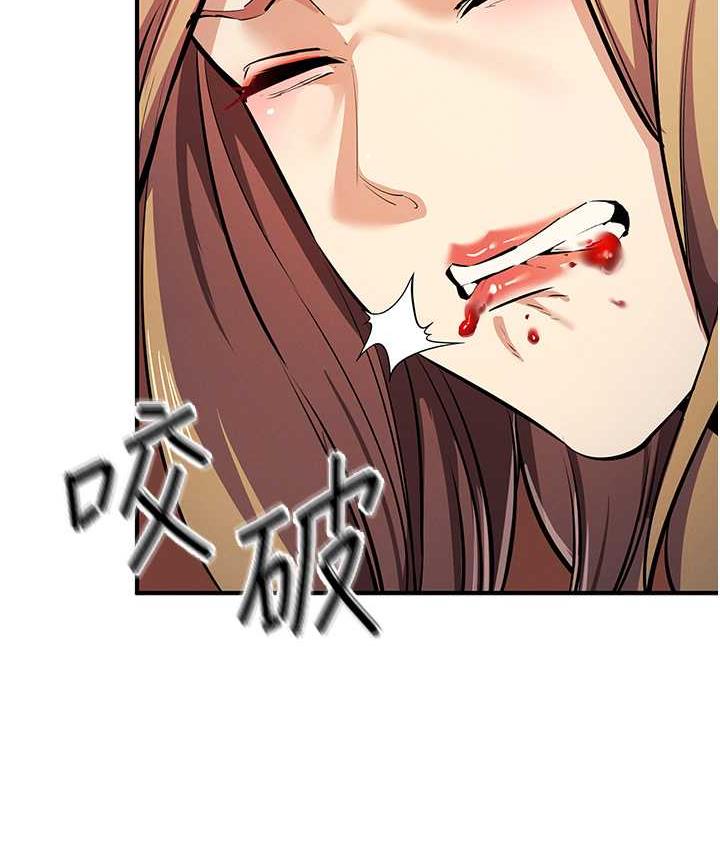 第25话-你不插的话就换我插了♥ - 第90.jpg页