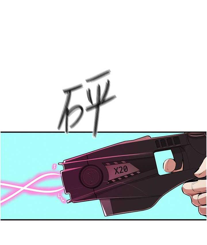 第25话-你不插的话就换我插了♥ - 第91.jpg页