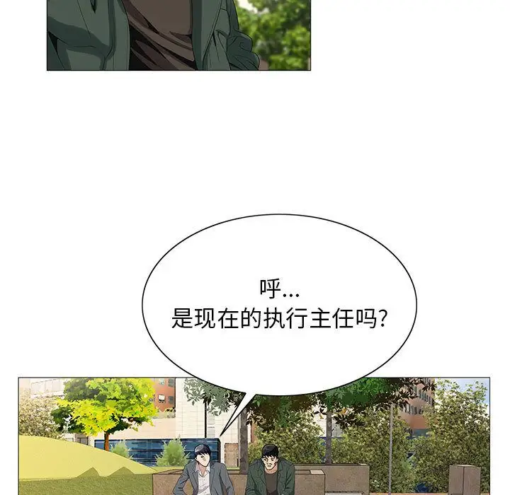 第40章 - 第75.jpg页
