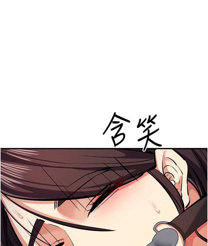 第25话-你不插的话就换我插了♥ - 第134.jpg页