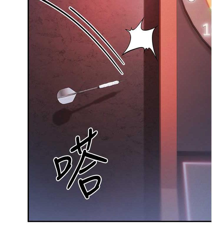 第25话-你不插的话就换我插了♥ - 第145.jpg页