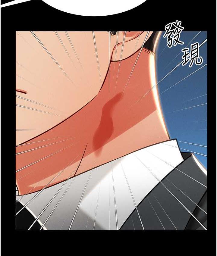 第12话-没钱就以身相许吧! - 第6.jpg页
