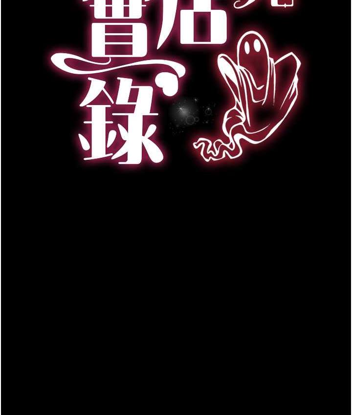 第12话-没钱就以身相许吧! - 第15.jpg页