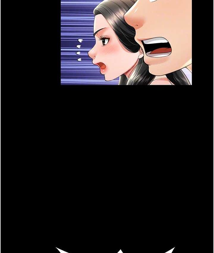 第12话-没钱就以身相许吧! - 第19.jpg页