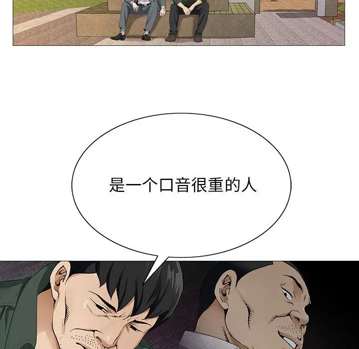 第40章 - 第76.jpg页