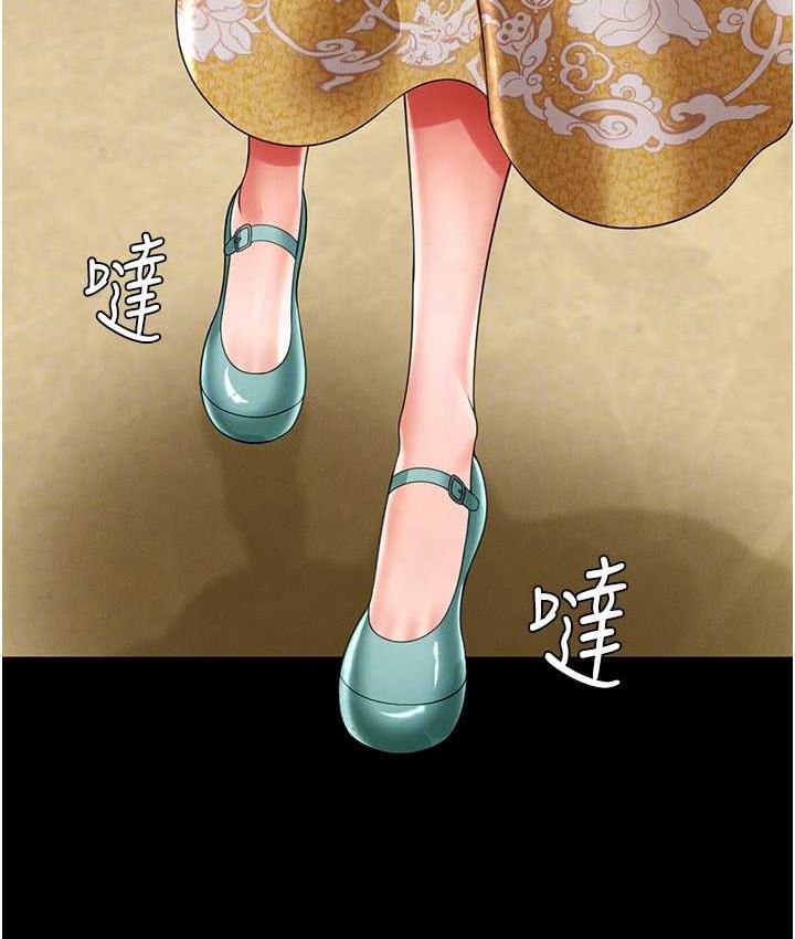 第12话-没钱就以身相许吧! - 第59.jpg页