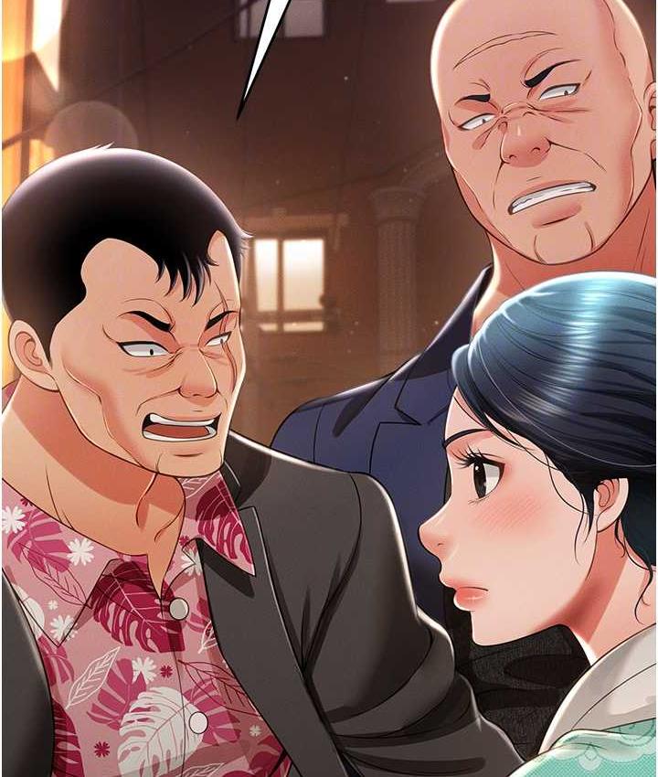 第12话-没钱就以身相许吧! - 第89.jpg页