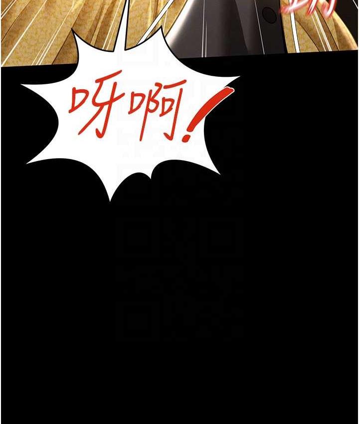 第12话-没钱就以身相许吧! - 第102.jpg页