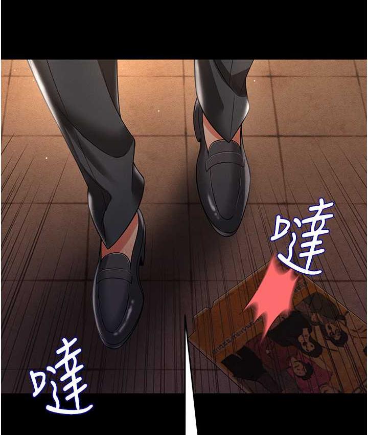 第12话-没钱就以身相许吧! - 第103.jpg页