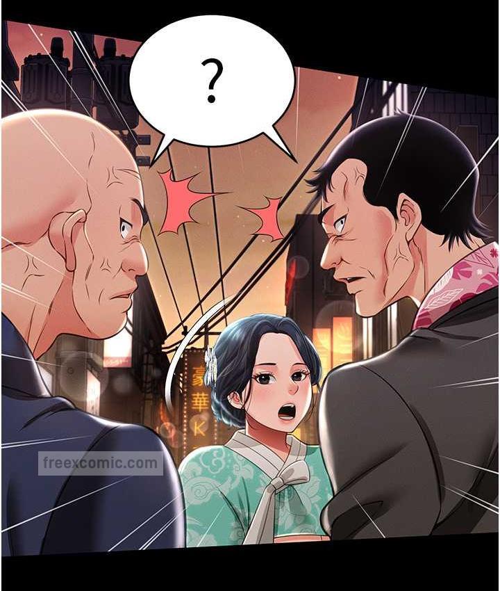 第12话-没钱就以身相许吧! - 第105.jpg页
