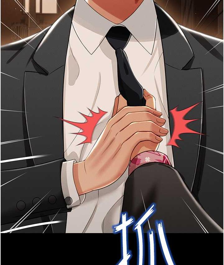 第12话-没钱就以身相许吧! - 第129.jpg页