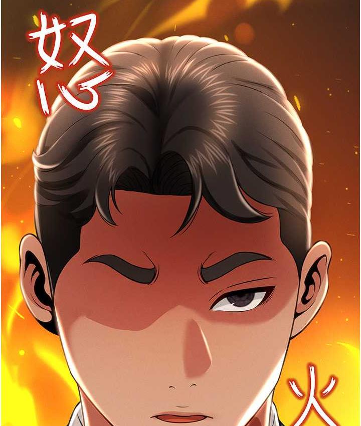 第12话-没钱就以身相许吧! - 第135.jpg页