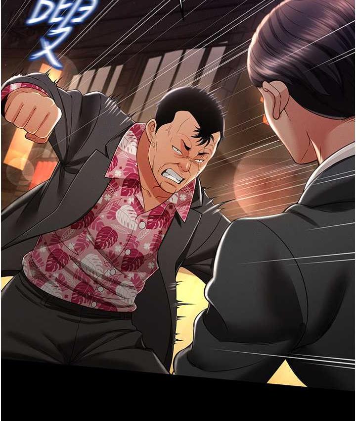 第12话-没钱就以身相许吧! - 第143.jpg页