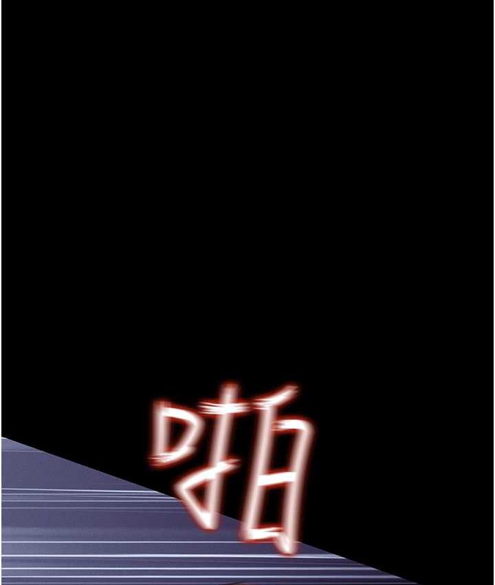 第12话-没钱就以身相许吧! - 第151.jpg页