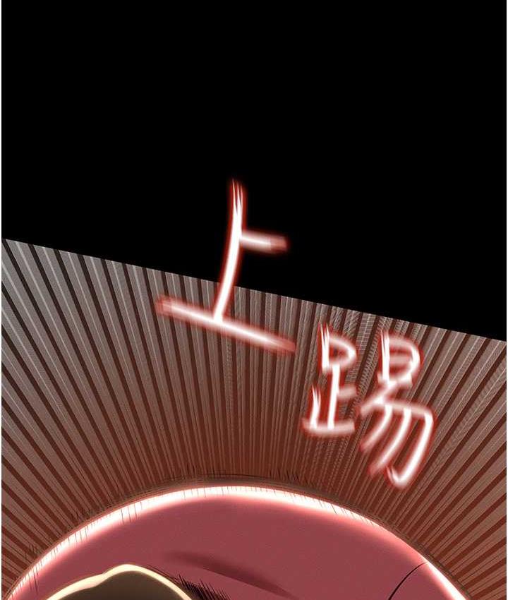 第12话-没钱就以身相许吧! - 第153.jpg页