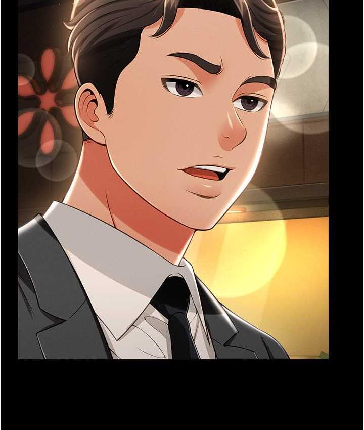 第12话-没钱就以身相许吧! - 第159.jpg页
