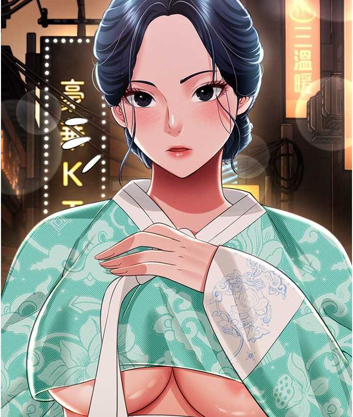 第12话-没钱就以身相许吧! - 第161.jpg页