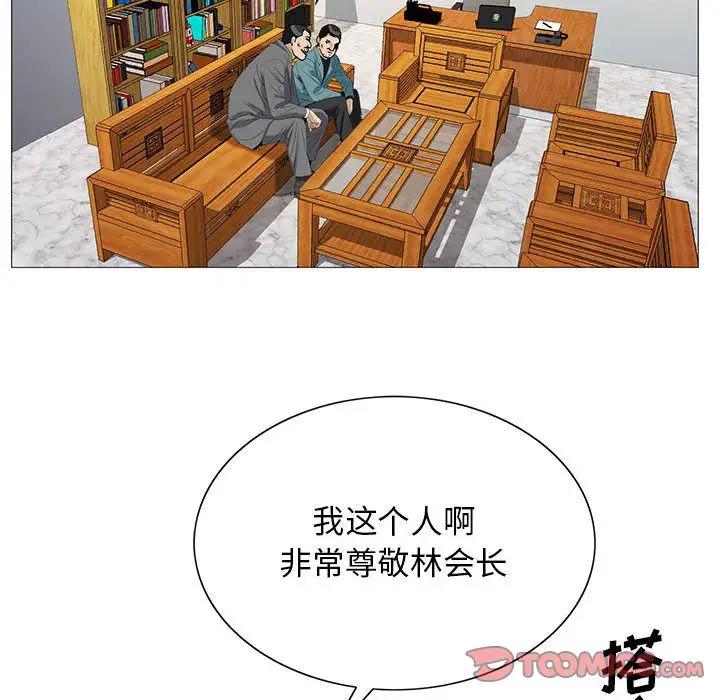 第40章 - 第78.jpg页
