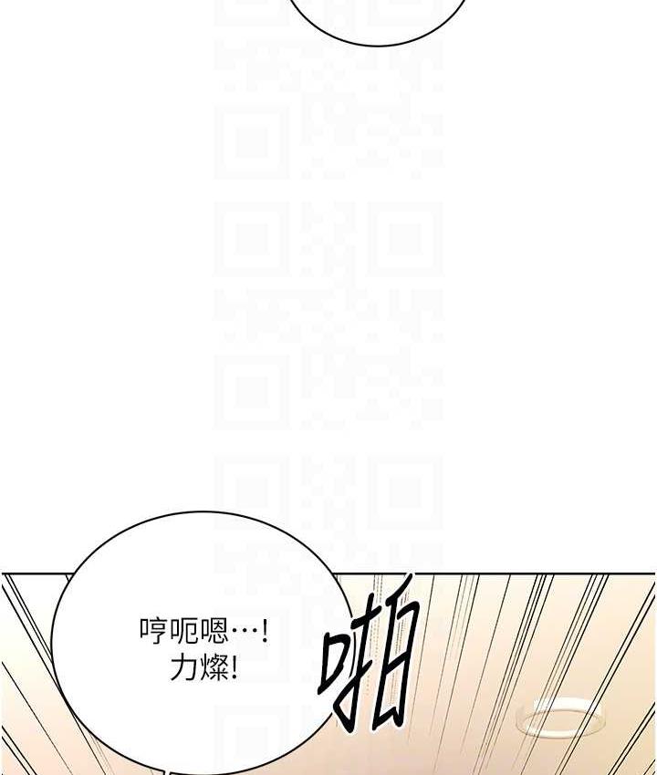 第8话-被戳那里好舒服♥ - 第29.jpg页