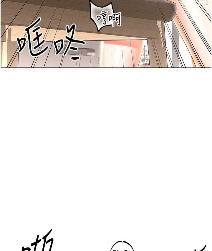 第8话-被戳那里好舒服♥ - 第31.jpg页