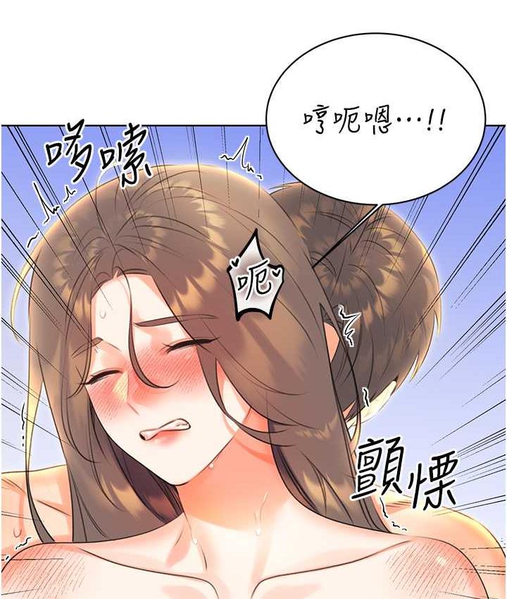 第8话-被戳那里好舒服♥ - 第41.jpg页