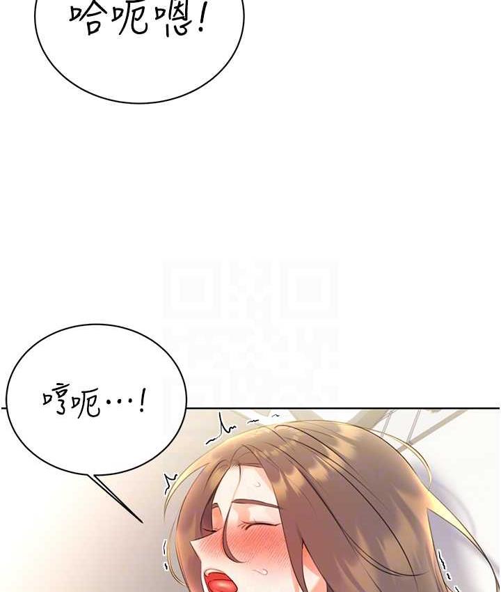 第8话-被戳那里好舒服♥ - 第53.jpg页