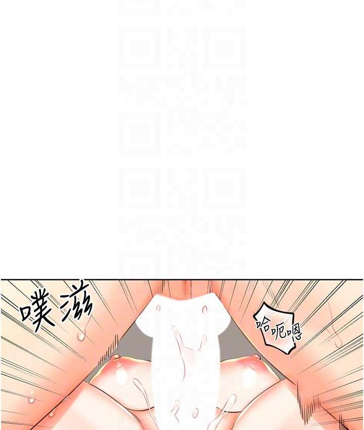 第8话-被戳那里好舒服♥ - 第55.jpg页