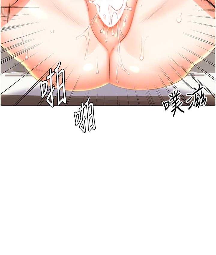 第8话-被戳那里好舒服♥ - 第56.jpg页
