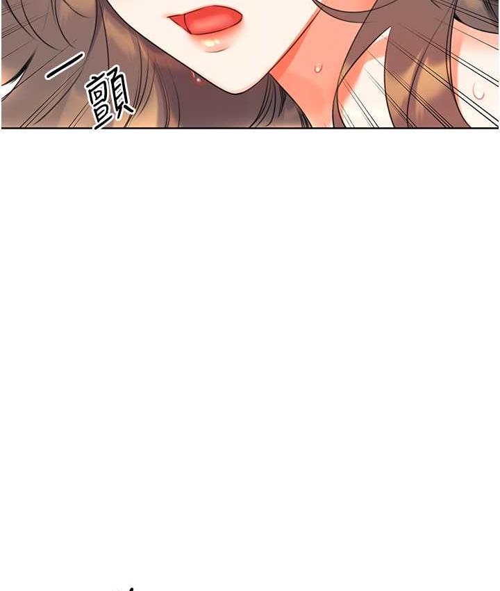 第8话-被戳那里好舒服♥ - 第59.jpg页