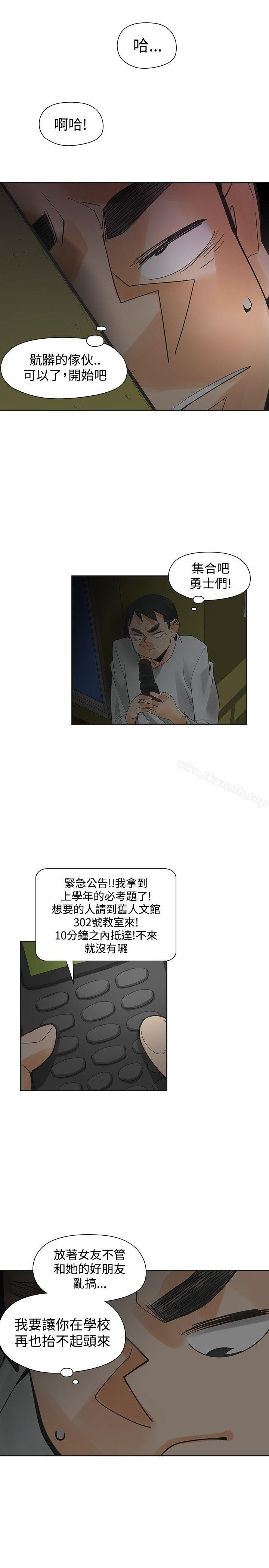 第46话