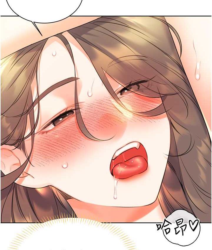第8话-被戳那里好舒服♥ - 第64.jpg页