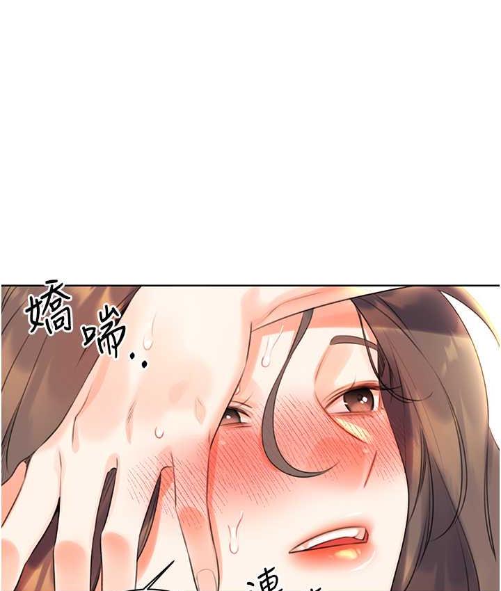第8话-被戳那里好舒服♥ - 第77.jpg页