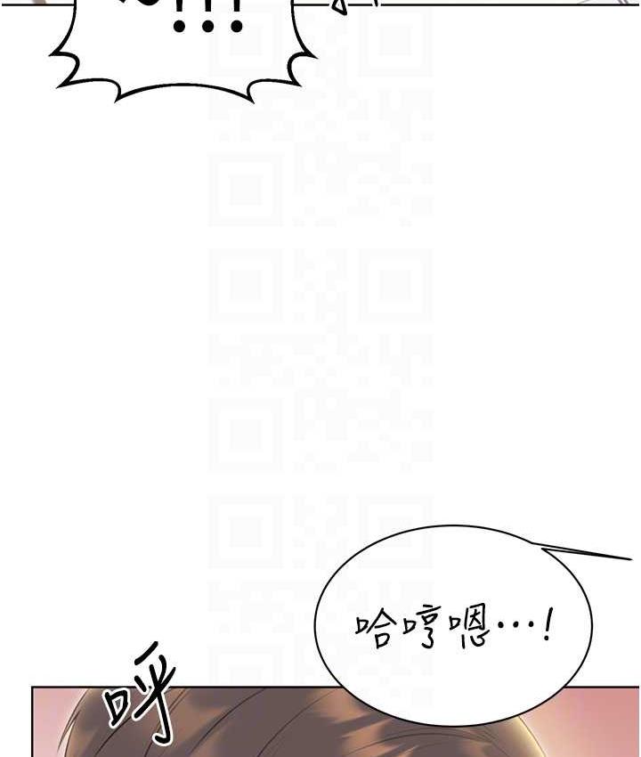 第8话-被戳那里好舒服♥ - 第93.jpg页