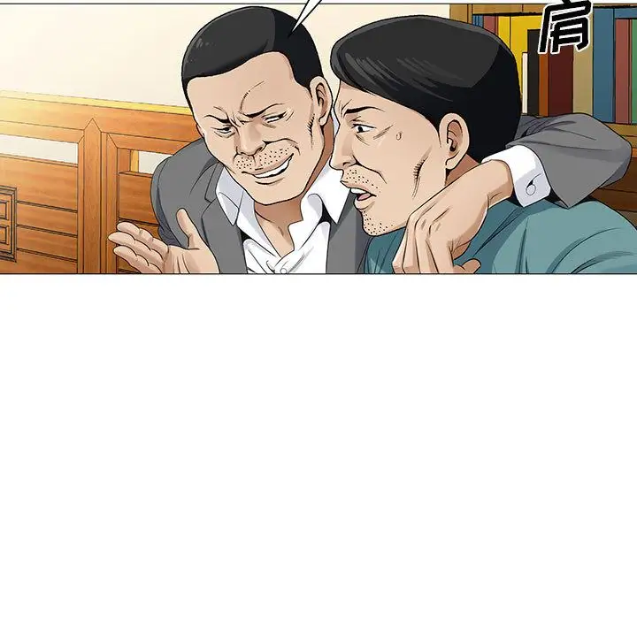 第40章 - 第79.jpg页