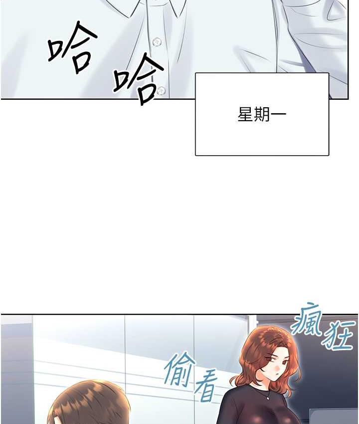第8话-被戳那里好舒服♥ - 第118.jpg页