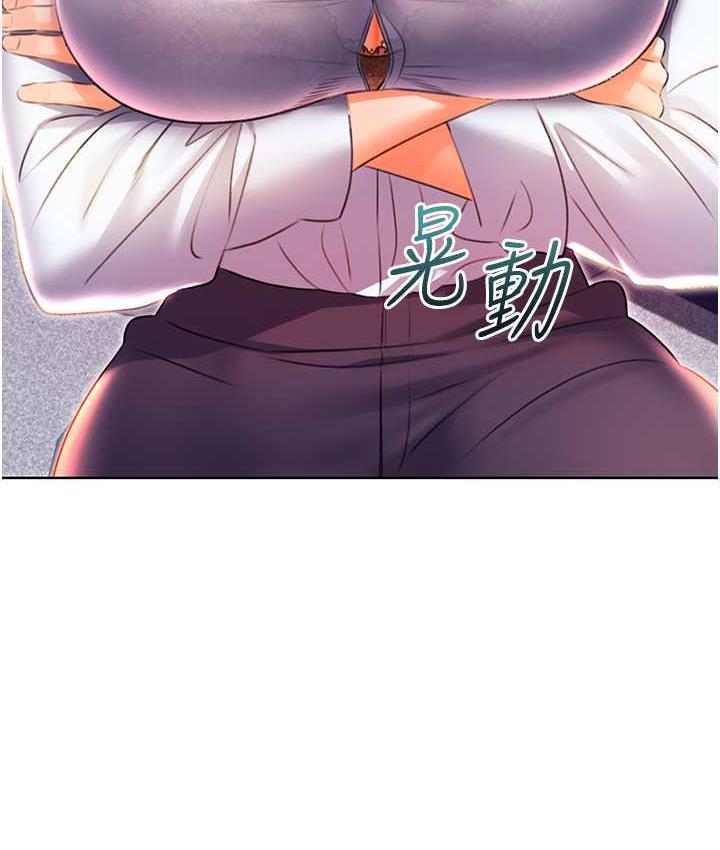 第8话-被戳那里好舒服♥ - 第129.jpg页