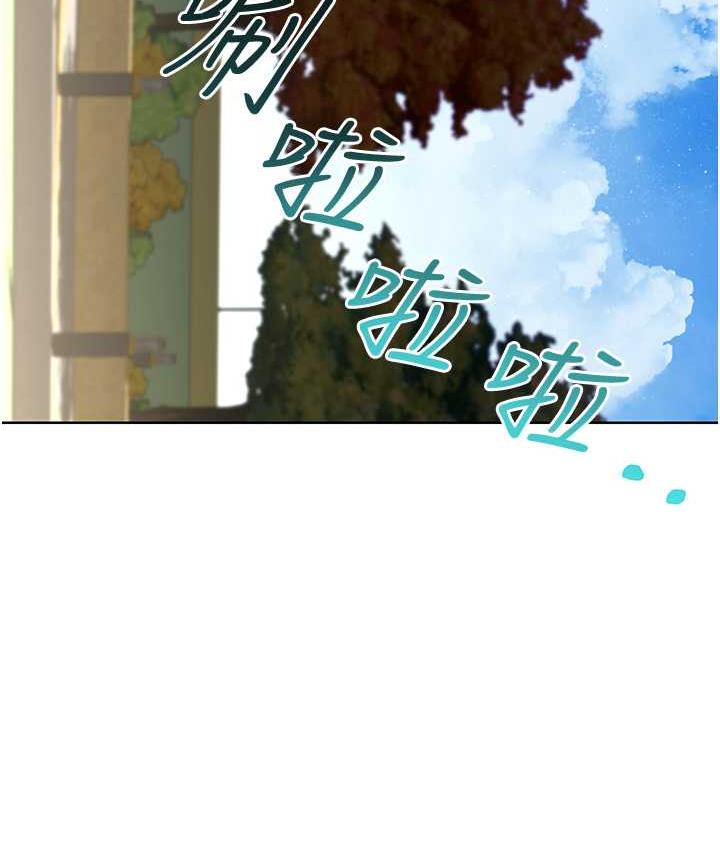第8话-被戳那里好舒服♥ - 第142.jpg页