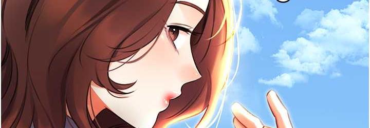 第8话-被戳那里好舒服♥ - 第144.jpg页