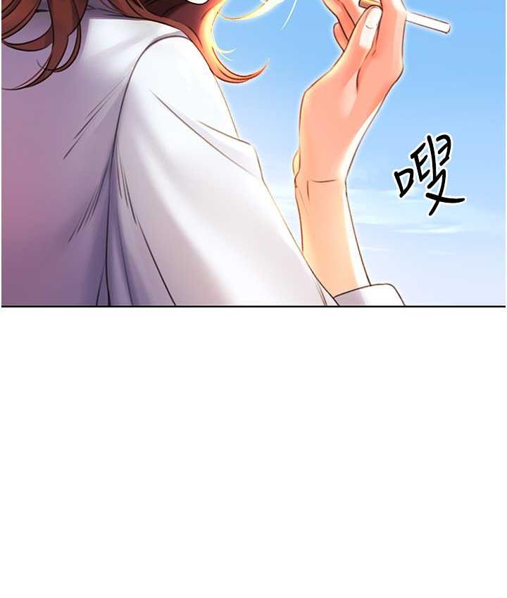 第8话-被戳那里好舒服♥ - 第145.jpg页